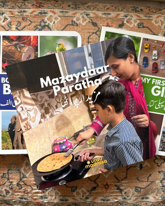 Urdu Learning & Storytime Bundle: 3 Books