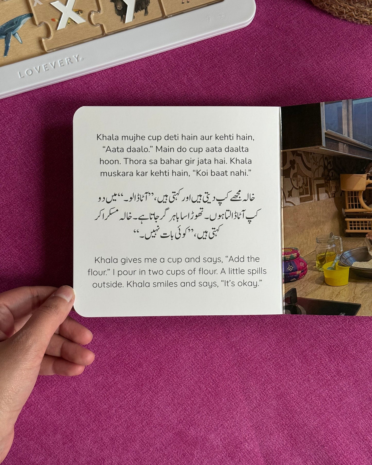 Urdu Learning & Storytime Bundle: 3 Books