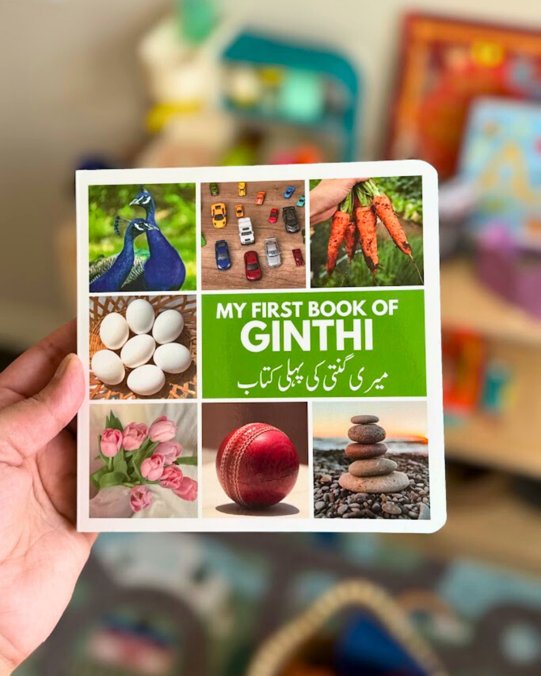 My First Book of Ginti